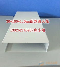 阿拉善盟铝方通厂家直销白色铝方通效果图