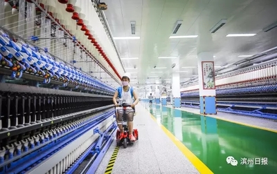 魏桥创业跃居世界500强第159位 有色金属材料领域的中国力量再攀高峰